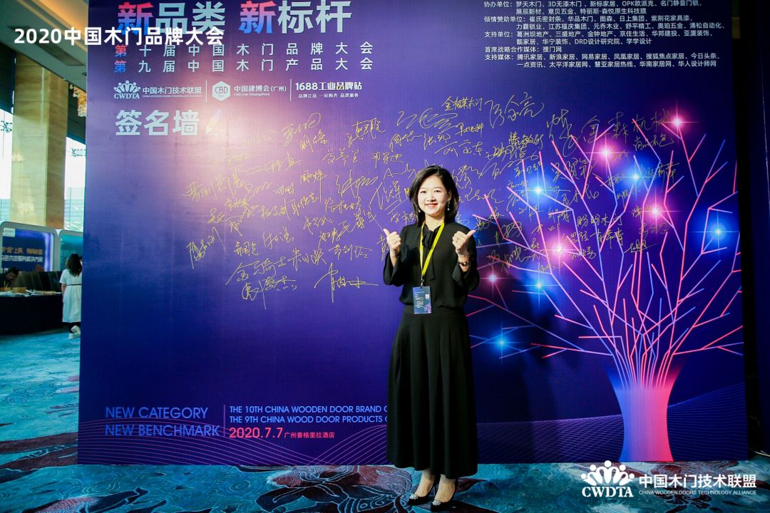 冠牛榮獲2020年度中國木門／木門+系統(tǒng)原創(chuàng)設(shè)計金星獎