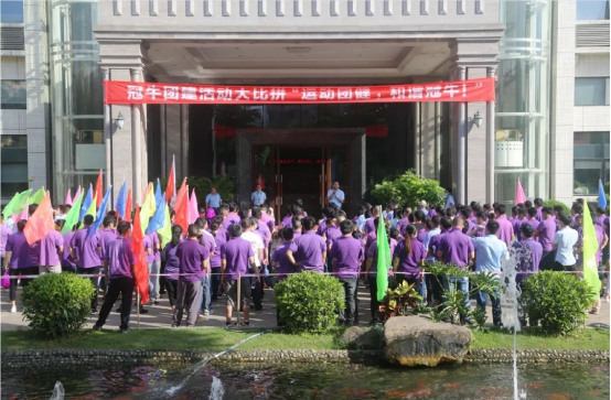 運動團建，精氣團聚 | 廣東冠牛運動大比拼團建活動