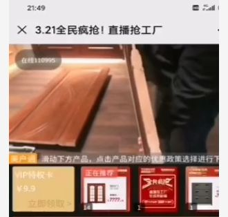 全國首播，逆勢破局|冠?！爸辈尮S活動”圓滿收官