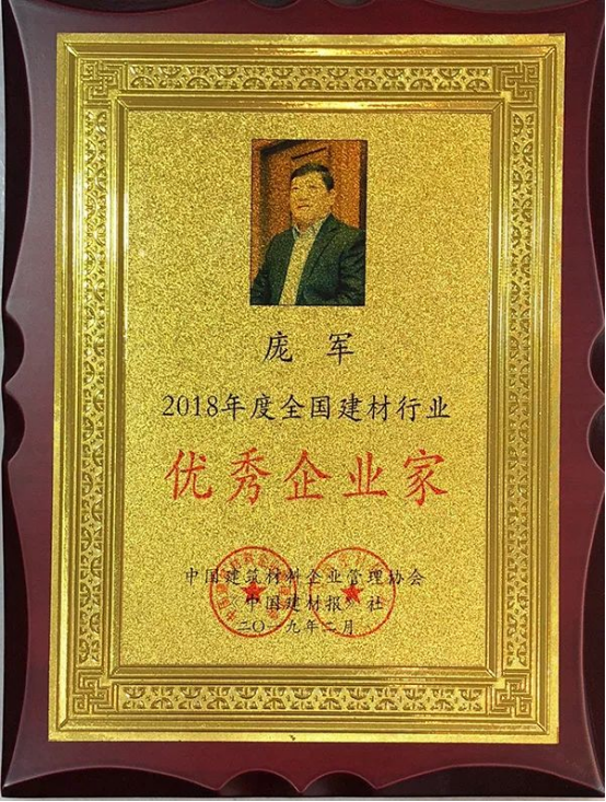2019年終總結(jié) | 珍惜榮譽(yù)，砥礪前行