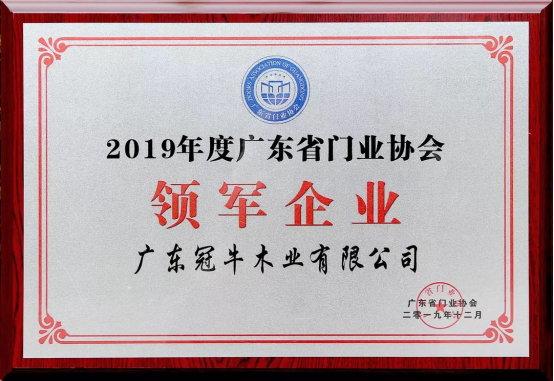 2019年終總結(jié) | 珍惜榮譽(yù)，砥礪前行