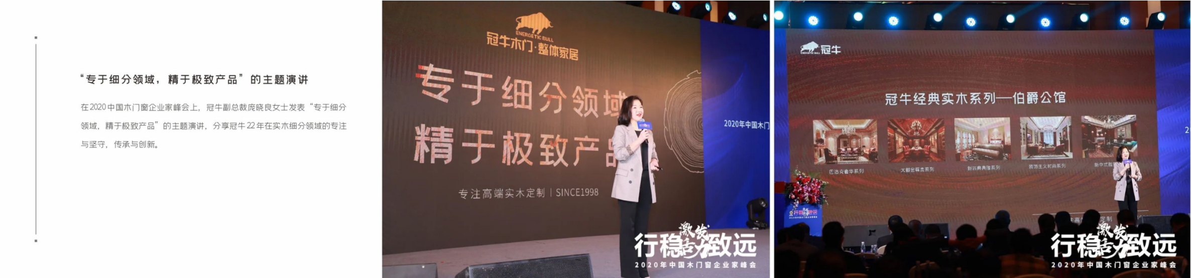 回顧2020，展望2021 | 我“門”的這一年