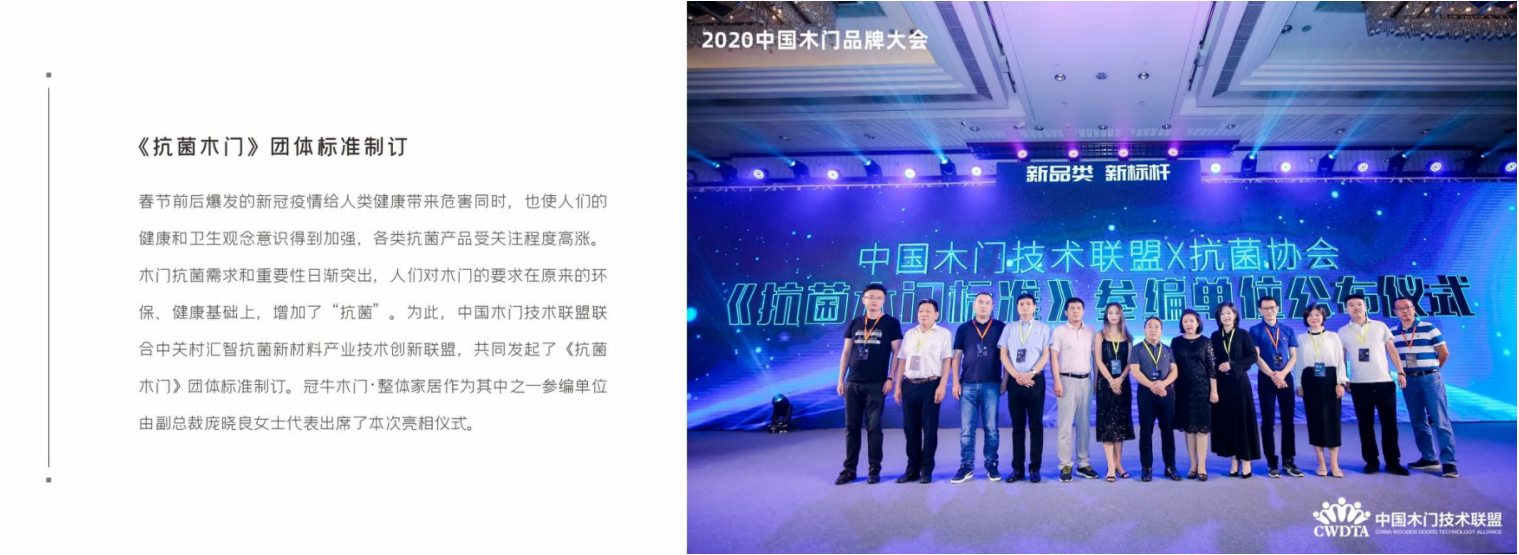 回顧2020，展望2021 | 我“門”的這一年