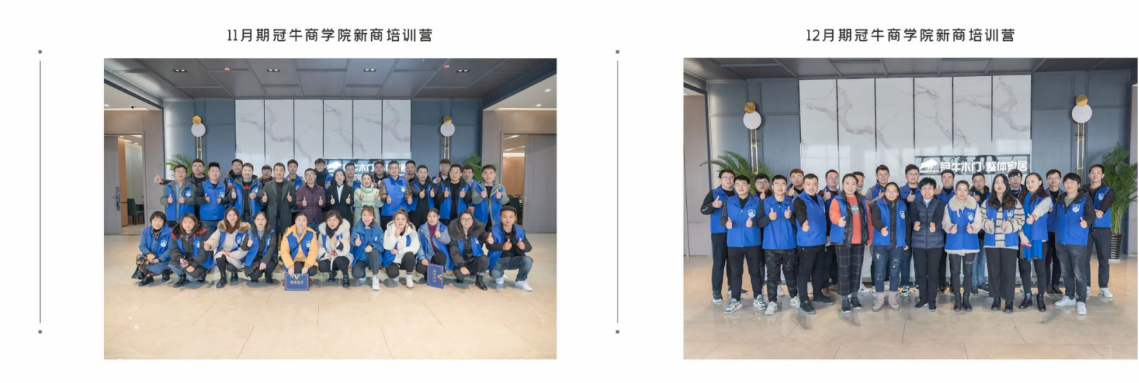 回顧2020，展望2021 | 我“門”的這一年